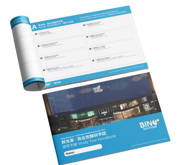 Sample page from the Handbook, an on-site observation checklist for facilities and hardware
