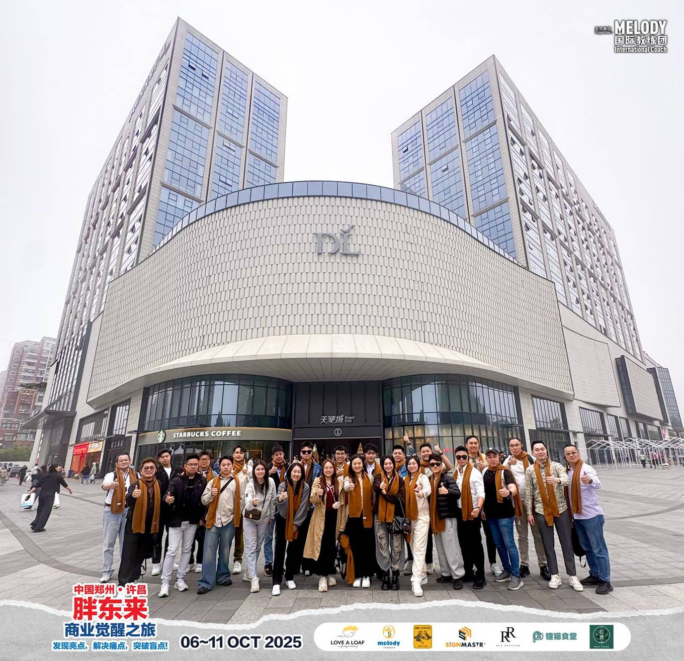 The Pang Dong Lai Angel City building with visiting delegates